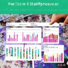 查看小红书数据的平台缩略图